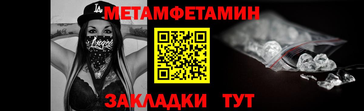 Амфетамин Premium  АМФ  Артём  Вход с VPN  АМФ 