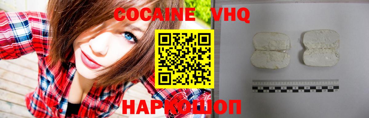 COCAIN Columbia Артём