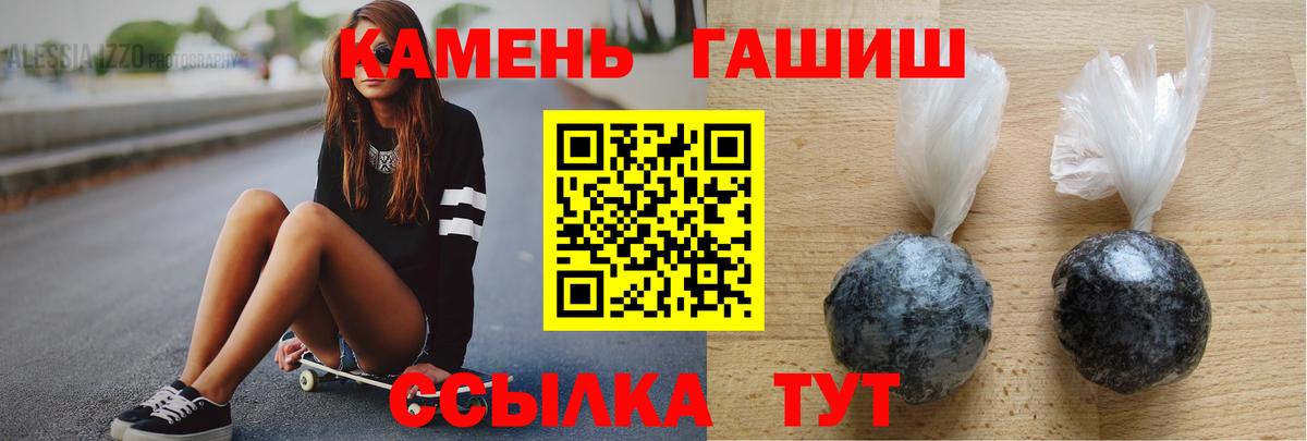 ГАШ AMNESIA HAZE  Вход с VPN  ГАШИШ Изолятор  Артём 