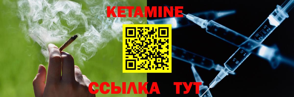 Кетамин VHQ  гидра ссылка  КЕТАМИН ketamine  Артём  Вход с VPN 