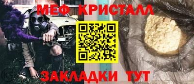 синтетический гашиш Керчь