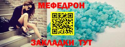 меф VHQ Когалым