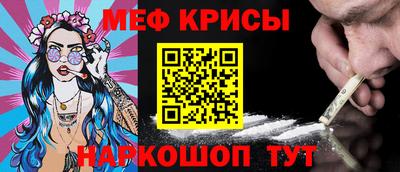 синтетический гашиш Керчь