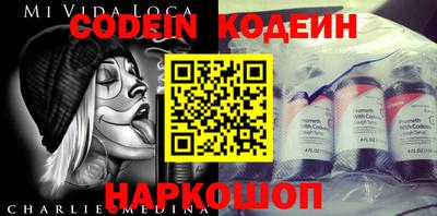 бутират Кизляр