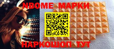 бутират Кизляр