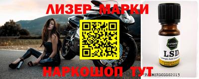 синтетический гашиш Керчь