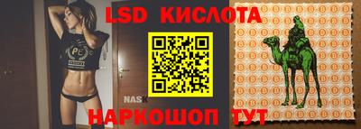 синтетический гашиш Керчь