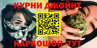 марихуана Кизилюрт