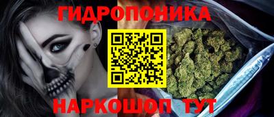 бутират Кизляр