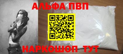 синтетический гашиш Керчь