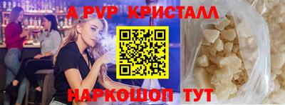 синтетический гашиш Керчь