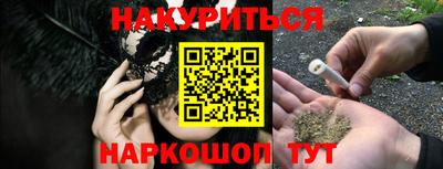 бутират Кизляр