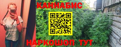синтетический гашиш Керчь