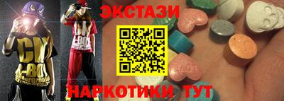синтетический гашиш Керчь
