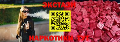 синтетический гашиш Керчь