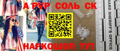 синтетический гашиш Керчь