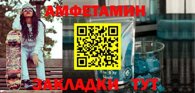 синтетический гашиш Керчь