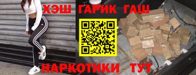 бутират Кизляр