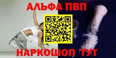 синтетический гашиш Керчь