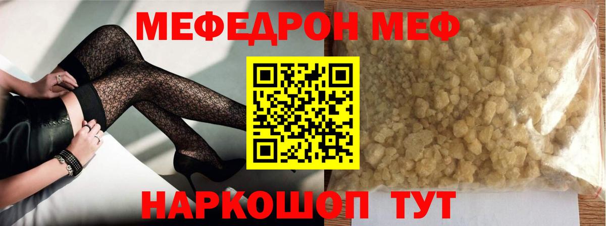 ГАШИШ  Артём  Alpha-PVP СОЛЬ   МЕФ кристаллы  Вход с VPN  Мефедрон  Канабис  КОКАИН 