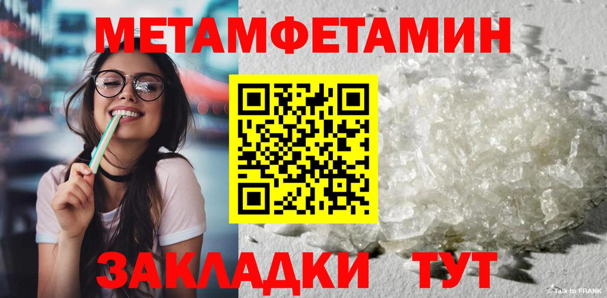 Артём  Первитин пудра  Вход с VPN 