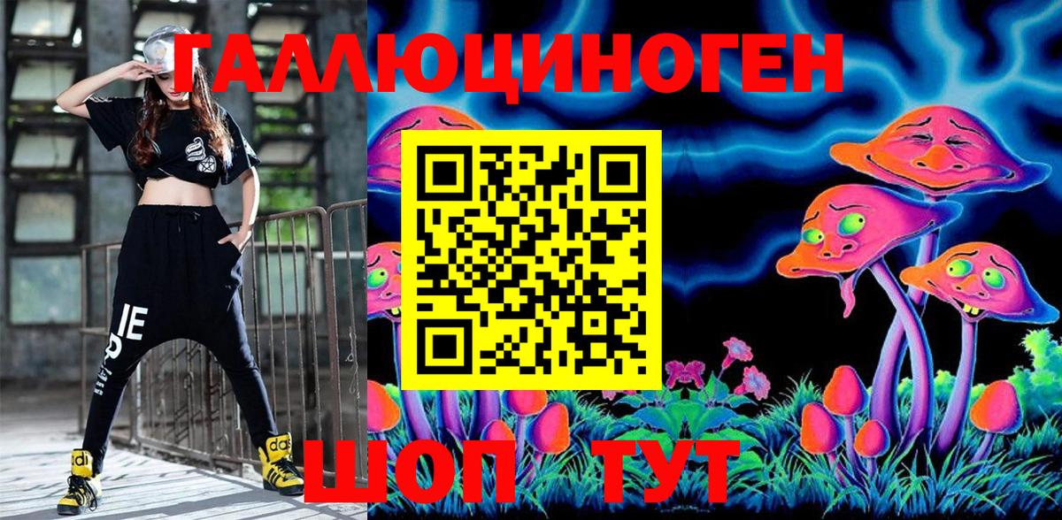 Псилоцибиновые грибы GOLDEN TEACHER  Галлюциногенные грибы мухоморы  Вход с VPN  Артём 